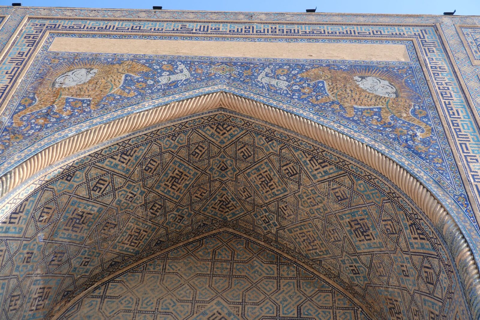 Tiger and sun motifs - Sher-Dor Madrasa